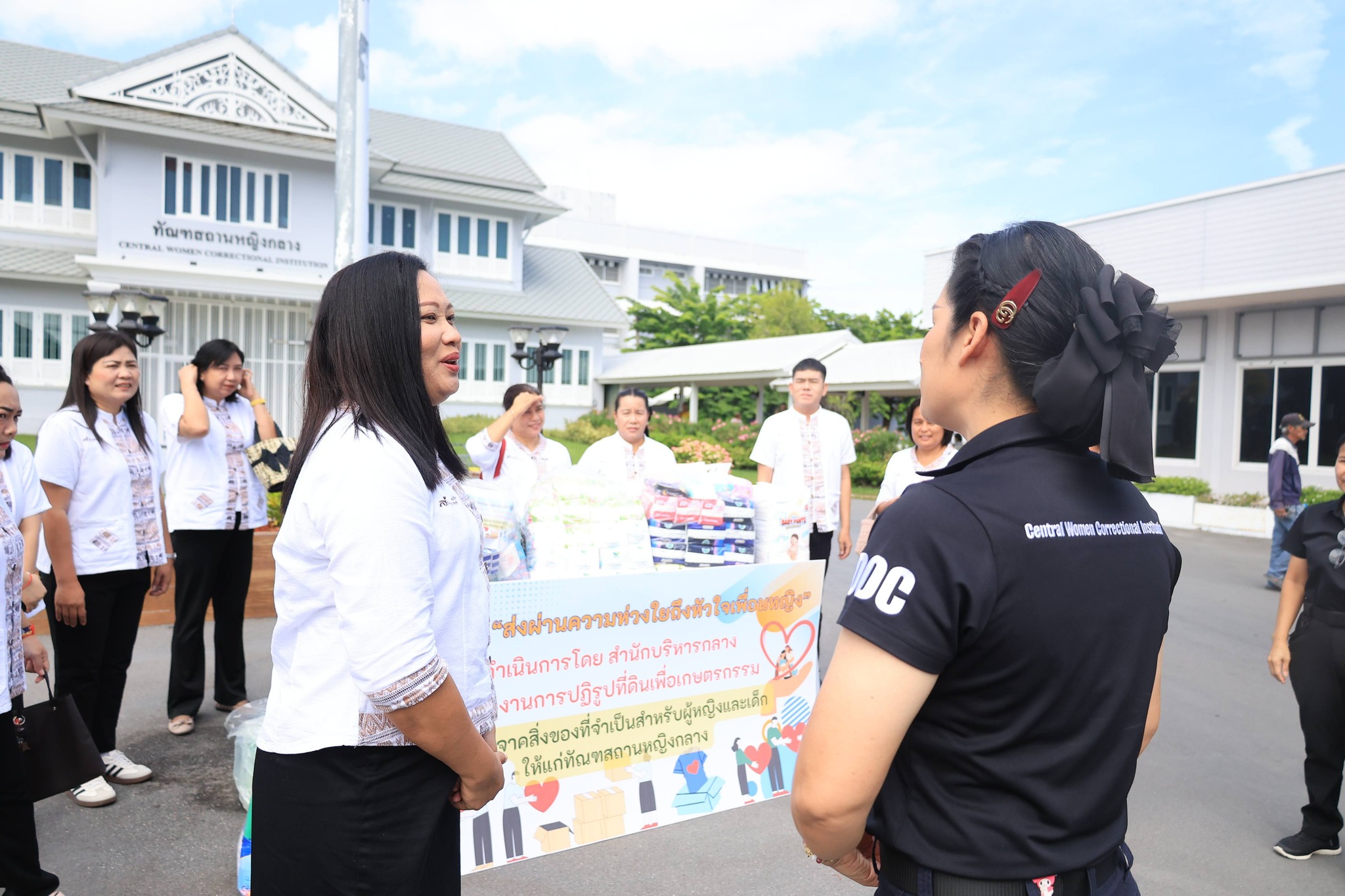 title - สำนักบริหารกลาง ร่วมบริจาคสิ่งของที่จำเป็นสำหรับผู้หญิงและเด็กให้แก่ทัณฑสถานหญิงกลาง
